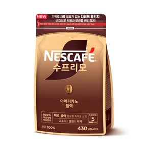 네스카페 수프리모 아메리카노 블랙 430g