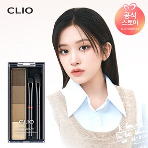 클리오 킬브로우 쉐이핑 파우더 브로우, 02 애쉬 쿨 브라운, 1개