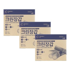 크린랲 바이오매스 위생장갑, 1세트, 3개, 중형 (50매)