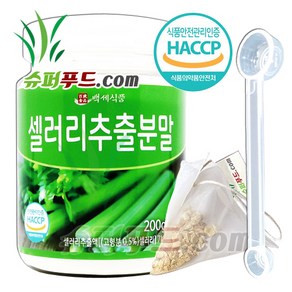 HACCP 식약처 인증 셀러리 추출 분말 베타카로틴 엽산 칼륨 비타민 K 아미노산 나트륨 철슘 철분 셀러리추출분말 + 슈퍼푸드.com 연자육 티백, 1세트, 200g