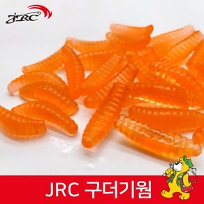 JRC 구더기웜 MBC20 송어 산천어 볼락, 03, 1개