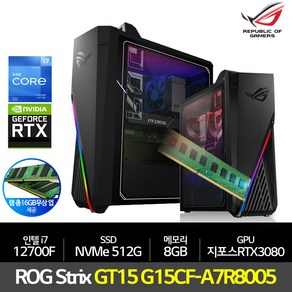 에이수스 데스크탑 Star Black ROG Strix GT15 G15CF-A7R8005 (i7-12700F WIN미포함 RAM 8GB NVMe 512GB RTX3080)