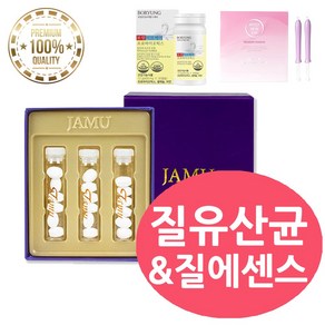 [단독기획] 자무정 정제타입 여성청결 세정제+질유래 유산균 1개월분+와이존 에센스젤 2개 단독 증정! 질탄력 청결 no.1 여성청결제, 1개