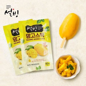 설빙 달콤한 망고를 그대로! 프리미엄 디저트 망고스틱, 60g, 30개