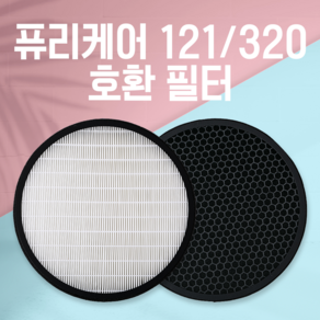 LG 퓨리케어 공기청정기 호환필터 AS121VAS AS122VDS AS112VDS AS128, LG 퓨리케어 호환필터 AS121VAS