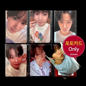 (포카only) 엔시티 위시 스테디 NCT WISH Steady 미공개 포토카드, 1번 포카