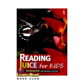 [리딩쥬스 포 키즈 1] Reading Juice for Kids 1 Workbook