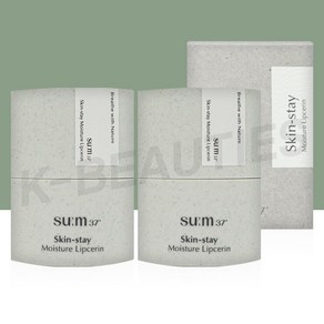 숨37도 스킨 스테이 모이스처 립세린 15ml 1+1 립케어, 2개