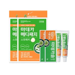 동국제약 마데카솔 + 메디패치 51매 여드름패치 상처연고 스팟패치 원형패치, 2개