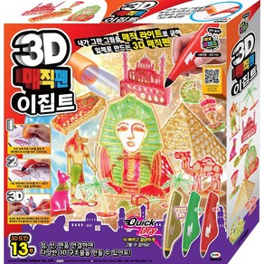 3D매직펜 이집트, 1개