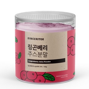 신서리티 핀란드 링곤베리 파우더 150g, 1개