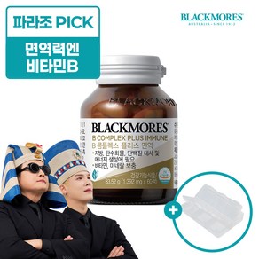 블랙모어스 B콤플렉스 플러스 면역 + 알약통 1개, 60정