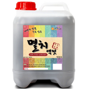 남해안 멸치액젓 100% 원액 / 진국 / 프리미엄 5kg/10kg