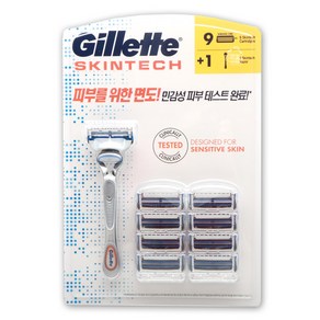 GILLETTE 질레트 스킨텍 메뉴얼 면도기1+면도날9, 1개, 단품