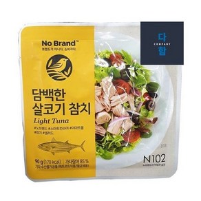 노브랜드 담백한 살코기 참치 90g, 24개