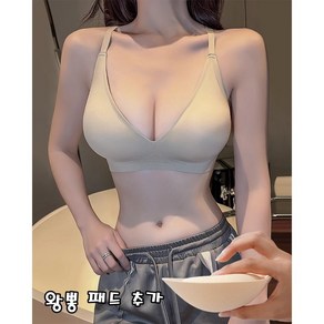 볼륨뽕+브라 볼륨업 브라 섹시브라 브라 뽕브라 왕뽕브라