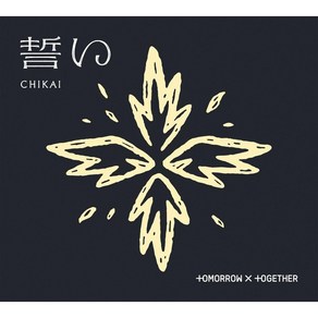 투바투 투모로우바이투게더 일본 앨범 CD+코드카드+특전+포카+등등 맹세 CHIKAI 초회A, 상품선택