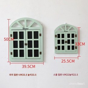 빈티지 가짜창문 인테리어 소품 장식 벽장식 벽걸이 벽 프레임 엔틱 모형, 연근 핑크 스몰은 헴펜티 증정, 연두색 라지 사이즈 몰드못 증정