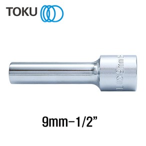 TOKU(도쿠) 롱핸드소켓 9mm 1/2인치 롱복스알9mm, 1개