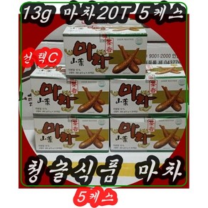 청솔 마차 20p, 13g, 20개입, 5세트