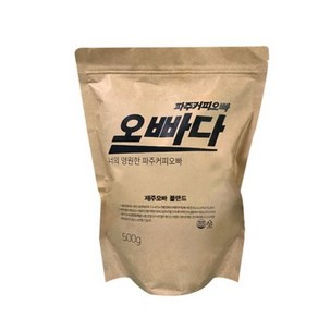 파주커피오빠 제주오빠 블렌드 로스팅 홀빈, 500g, 1개, 홀빈(분쇄안함)