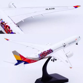 JC Wings 아시아나항공 비행기 모형 다이캐스트 A350-900 월드컵 특도 1:400, 날개 일반 버전(SA4016), 1개