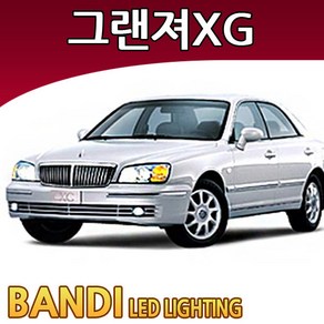 반디 그랜져XG/뉴그랜져XG LED 실내등 부분판매 /삼성, 그랜져XG-트렁크등 1대분, 1개