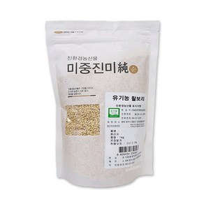 [농협] 국내산 유기농 찰보리쌀 1kg, 1개