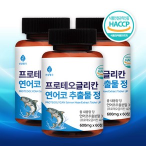 건강별곡 프로테오글리칸 연어코연골 추출물 600mg, 60정, 3개