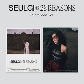 레드벨벳 슬기- 1st 미니 앨범 28 리즌스 [28 Reasons] (Photo Book Ve.), 포스터+지관통+탑꾸스티커 포함