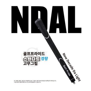 골프프라이드 뉴디케이드 (NDAL) 경량 고무그립 37g, 1개