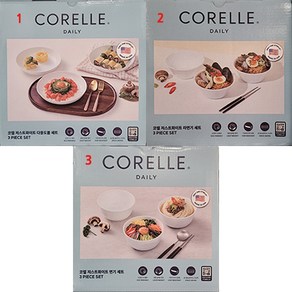 CORELLE 코렐 저스트화이트 세트 (다용도볼 라면기 면기 / 3종 택1) 3P / 미국