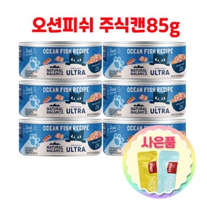 내추럴발란스 울트라 고양이 주식캔 85g 6개 + 증정 고양이 츄르 1p, 참치