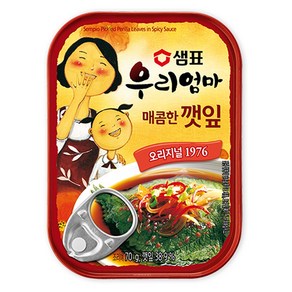 샘표 우리엄마 반찬 매콤한 깻잎, 70g, 2개