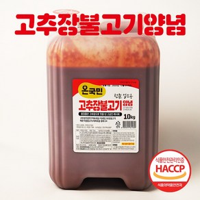 온국민 고추장불고기 제육소스 업소용 10kg