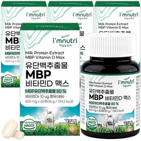 아임뉴트리 유단백추출물 MBP 비타민D 맥스 BCAA 600mg x 60정 4박스, 4개