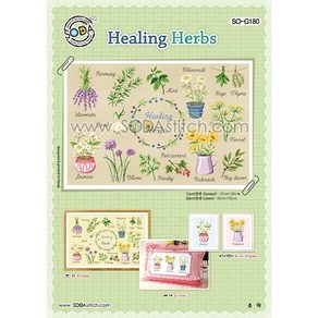 조이십자수 십자수도안-Healing Herbs-[소다특대-180] 십자수도안