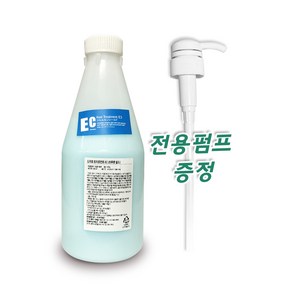 드라모 헤어 클리닉 EC 600g + 펌프증정 트리트먼트, 1개