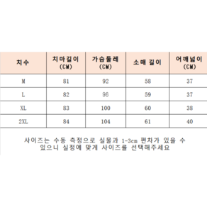 여성용 원피스 밴딩 러블리 캉캉 미니 원피스