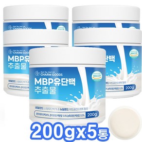 MBP 유단백 추출물 분말200g /네델란드 산양유추출분말&뉴질랜드 락토페린 함유/균형있는 동 식물성단백질 산양유분말7% 분리대두단백 30% 농축유청단백, 200g, 5개