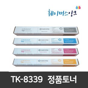 교세라 정품토너 TK-8339K K/C/M/Y TASKalfa 3253ci 3253ciG 3252ci 3252ciG, 1세트, TK-8339K(검정+파랑+빨강+노랑)