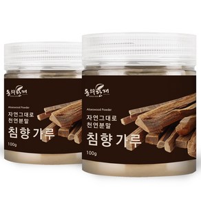 동의한재 정품 A급 침향 가루 분말, 100g, 2개