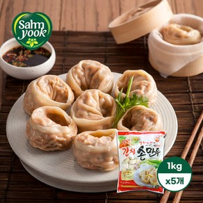 삼육 비건 김치손만두 (1Kg x 5개) 채식 김치만두