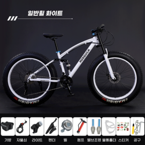 [BonT] 팻바이크 산악 로드 자전거 광폭 타이어 MTB, 26인치, 화이트+스포크휠, 1개