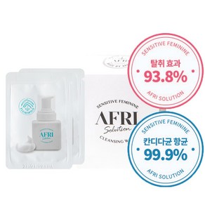 애프리 여성청결제 파우치 휴대용청결제 1BOX 천연 약산성성분 개별포장 일회용청결제 (프로폴리스 함유), 30개, 3ml