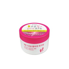 댕기머리 명품 고운발 콜라겐 풋 발 각질 크림 원통형 100g, 1개, 1개입