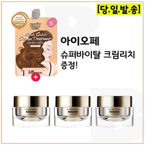 퀵 브라운 2개 구매시 샘플 아이오페 슈퍼바이탈 크림리치 14ml x3개 (총 42ml), 1개