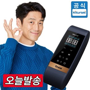 귀뚜라미 카본매트 리퍼상품 킹 KDM-873N 블루투스 탄소매트