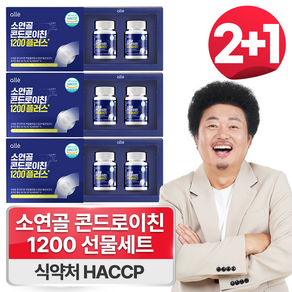 소연골 콘드로이친 1200 식약청 HACCP 소유래 알레, 90회분, 3박스