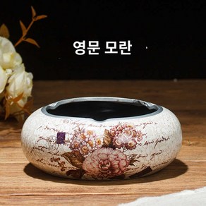 도자기 유럽풍 빈티지 재떨이 장식 럭셔리, 영문 모란 낱개, 1개